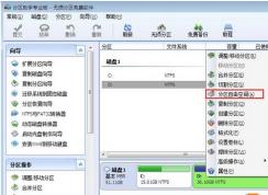 ��װWin7ϵͳC�̿ռ�������ô�죿����D�̿ռ��C�̵ķ���