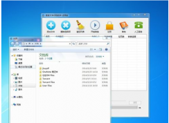 Win7�����ȡͼƬ�����֣���ͼƬ����ת��Ϊword����