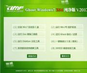 ����ľ��Win7������64λ|Ghost Win7 64λ���ٴ�����V2017