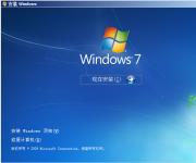 Win7������_WIN7 SP1 X64λ������װ��iso(Win7��Ghost�콢��)