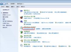 win7ϵͳ��ιر��Զ����¹��ܣ������ϵͳ����ʾ��װ���²�����