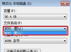 ��ν��Win7ϵͳ��U�̲��ܸ��ƴ��ļ��ķ���