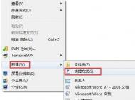 ��򵥵�����win7ϵͳ��ʱ�ػ�����