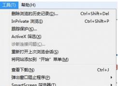 ���ȡ��win7ϵͳĬ������ΪѸ������