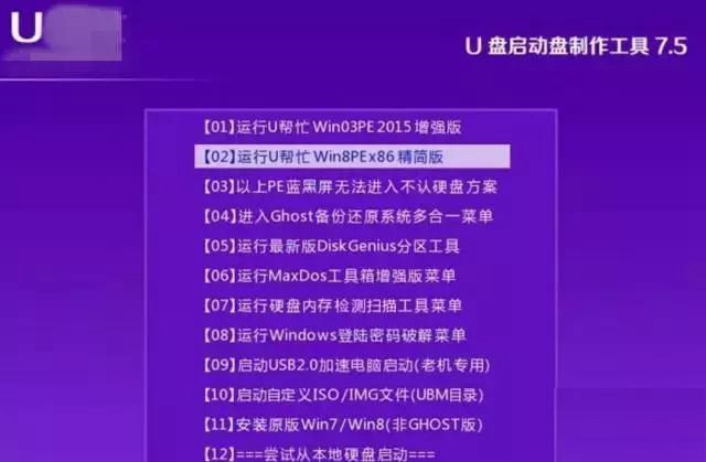 没有U盘不要紧,内存卡做启动盘装Win7方法