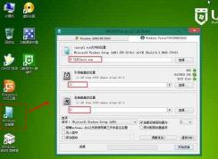 Win7 install.wim��ô��װ?ʹ��install.wimװϵͳ�̳�