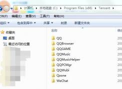 Win7��tencent��ʲô�ļ��У�tencent�ļ��п���ɾ����