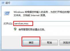 Win7ϵͳ���ɾ��ж�������Ĳ��������