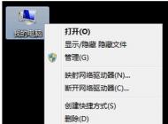 win7ϵͳ������ѯ��ʾû�в�ѯ����ؼ�¼��ô��?