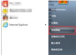 win7ϵͳ�򿪻�رտ�ʼ�˵����������ķ���