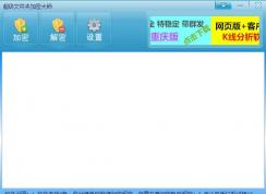 ��ѹ���ļ�����������ķ���