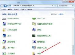 Win7�����ļ��������ģ�Win7�������ĸ��ļ��У�