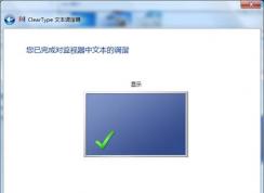 Win7����ģ�����鲻�����Ľ��������ȫ