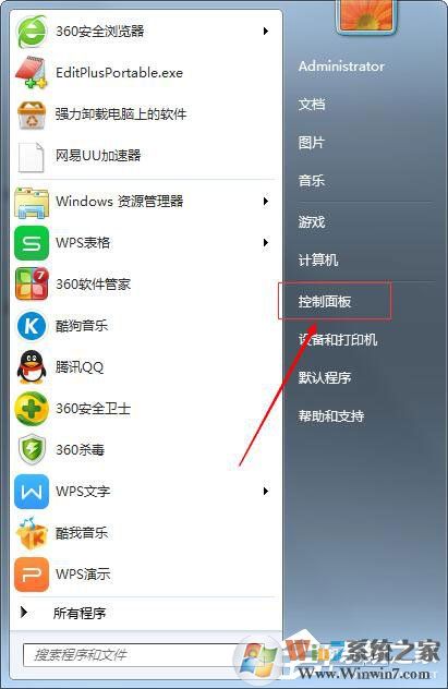 Win7鼠标设置在哪里?Win7如何设置鼠标