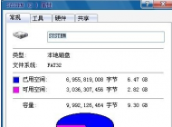 Win7c��������������Ч���׷���