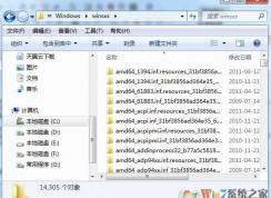 ���أ�WinSXS�ļ���ΪʲôԽ��Խ��WinSXS��ô������