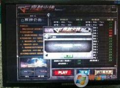 Win7CFȫ��|Win7�´�Խ����ȫ�����÷�����ȫ