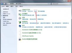 Win7������������Ҽ����ܻ��������������Ҽ���