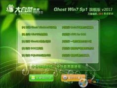 ��ײ�Windows7 Ghost 64λ����װ����ISO����V2021