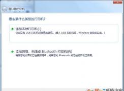 Win7��ӡ��ɾ��������������ӣ����������°�װ������