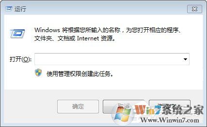 Win7如何修改注册表的权限?Win7注册表权限的修改方法