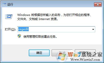 Win7如何修改注册表的权限?Win7注册表权限的修改方法