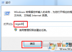 win7ϵͳ���������ļ���ʾ��ֹ�����ô�죿
