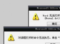 Win7�޷���Word�ļ���ô�죿