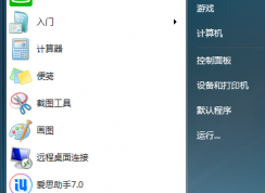 win7ϵͳ��������������ӳ��ó����ͼ��?����ͼ�궪ʧ����ô��