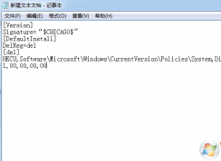 Win7ע�����������ô�죿��򵥵Ľ��ע��������İ취