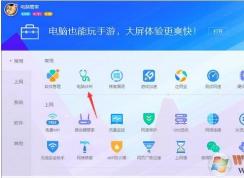 Win7ϵͳ����rundll32.exeӦ�ó������Ľ��������