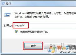 ��μӿ�win7ϵͳ�Ĺػ��ٶ�