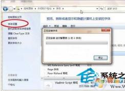 Win7ϵͳ��ΰ�װ��������