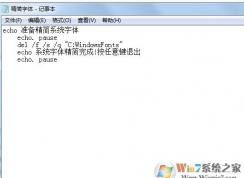 win7ϵͳ���ʹ�þ�������ӿ�ϵͳ�����ٶ�