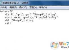 Win7ϵͳ������Ӵ�ӡĿ¼?���������ӡ�ļ�