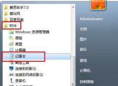 win7�Ҽ�û���½����±���ô�죿