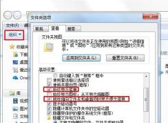 win7ϵͳ�в���������ͼ�޷���ʾ��ô��?