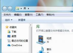 ���ɾ��win7�ļ����������ļ�¼