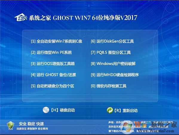 Win11ϵͳ֮��Ghost Win7 64λ�콢�����ش�����V2019.06(֧���±ʼǱ�)