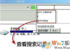 ��ν��ú�ɾ��win7��������¼