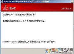 Win7ϵͳJDK8 Java8��װ��������������ͼ��