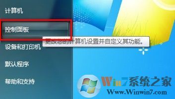 Windows 7����˯�߻��Ѻ���Ҫ����������