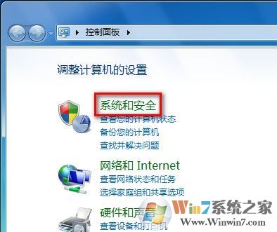 Windows 7����˯�߻��Ѻ���Ҫ����������