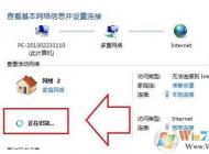 Win7������������ʶ��һֱʶ�𲻳����Ľ������