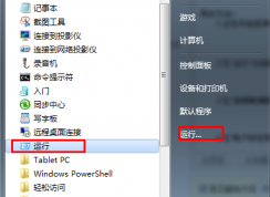 win7ϵͳ������������������������������