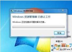 Win7��Դ������ֹͣ����|��Դ����������ֹͣ���������������