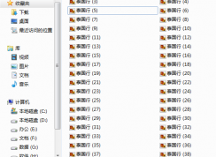 win7ϵͳ��������޸���Ƭ���ķ���