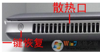 联想电脑系统一键恢复使用方法(第3张图)