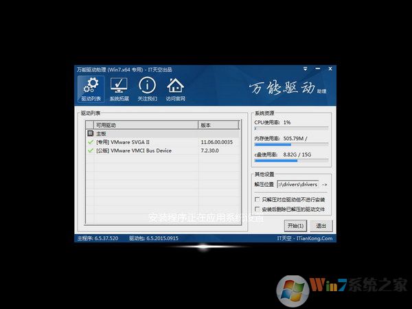 windows7�ƽ��