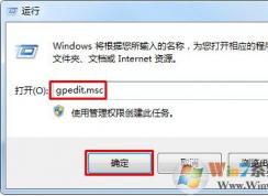 Win7ϵͳ�޷��򿪿��������ô�죿�������򲻿�
